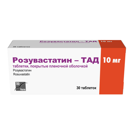 Розувастатин-Тад, 10 мг, таблетки, покрытые пленочной оболочкой, 30 шт.