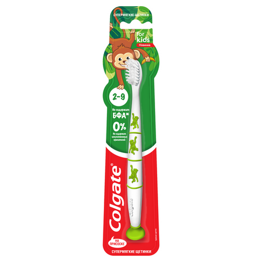 Colgate Зубная щетка детская супермягкая 2-9 лет, щетка зубная, мягкий (ая), 1 шт.
