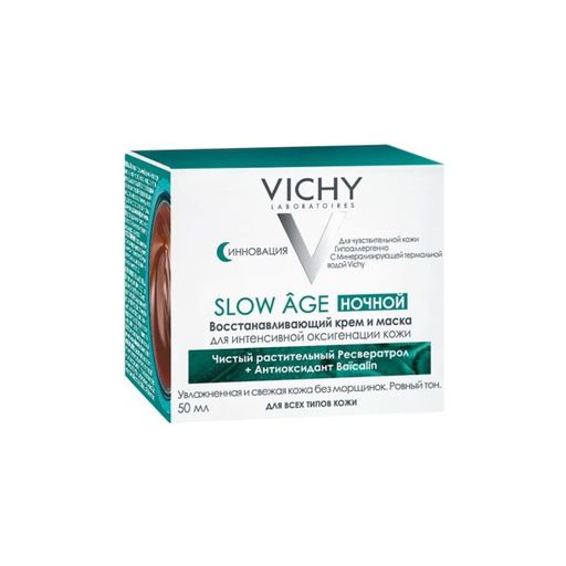 Vichy Slow Age ночной крем и маска, крем для лица, 50 мл, 1 шт.