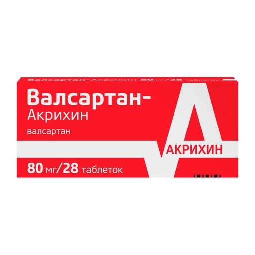 Валсартан-Акрихин, 80 мг, таблетки, покрытые пленочной оболочкой, 28 шт.