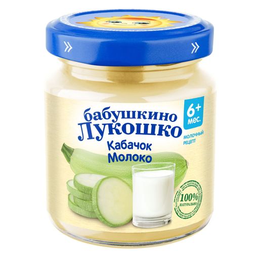 Бабушкино Лукошко Пюре кабачок молоко, пюре, 100 г, 1 шт.