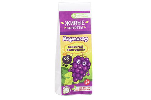 Живые конфеты Мармелад виноград смородина без сахара, для детей с 3 лет и взрослых, 105 г, 1 шт.