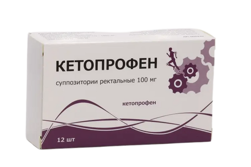 Кетопрофен, 100 мг, суппозитории ректальные, 12 шт.