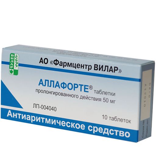 Аллафорте, 50 мг, таблетки пролонгированного действия, 10 шт.