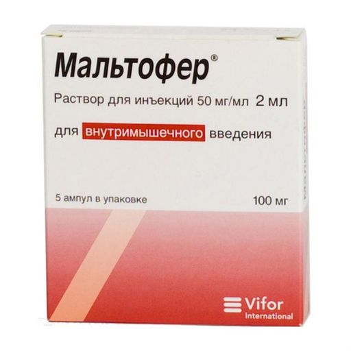 Мальтофер (для инъекций), 50 мг/мл, раствор для внутримышечного введения, 2 мл, 5 шт.