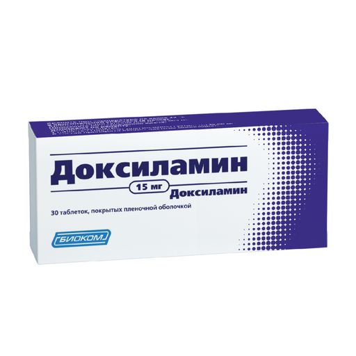 Доксиламин, 15 мг, таблетки, покрытые пленочной оболочкой, 30 шт.