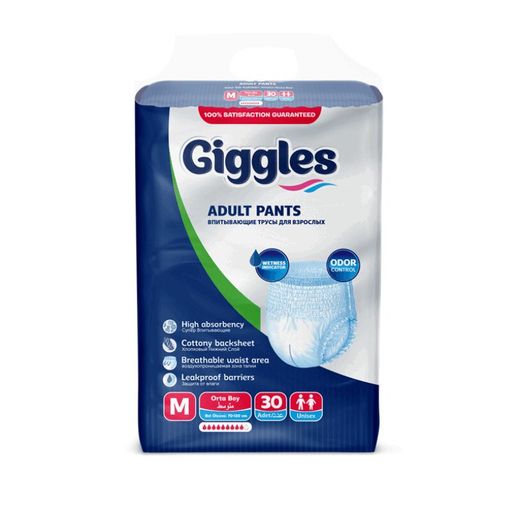 Giggles Подгузники-трусы для взрослых, M, 70-120 см, 30 шт.