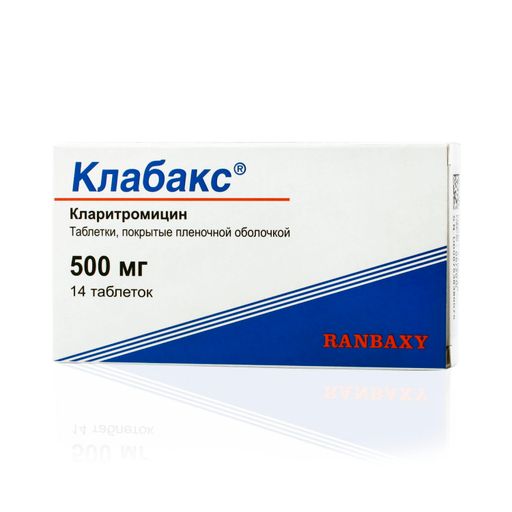 Клабакс, 500 мг, таблетки, покрытые пленочной оболочкой, 14 шт.