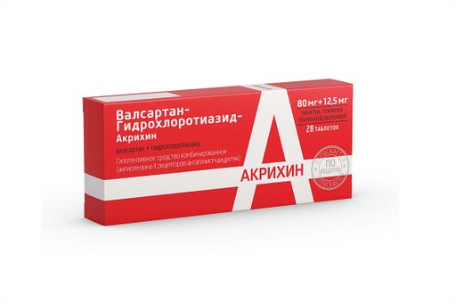 Валсартан-Гидрохлоротиазид-Акрихин, 80 мг+12.5 мг, таблетки, покрытые пленочной оболочкой, 28 шт.