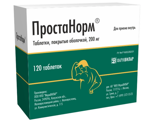Простанорм, 200 мг, таблетки, покрытые оболочкой, 120 шт.