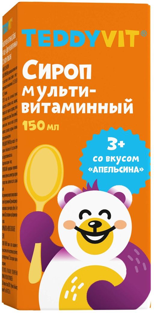 TeddyVit сироп мультивитаминный, сироп, со вкусом апельсина, 150 шт.