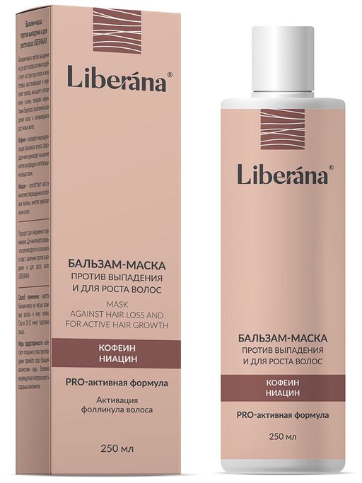 Liberana Бальзам-маска против выпадения и для роста волос, 250 мл, 1 шт.