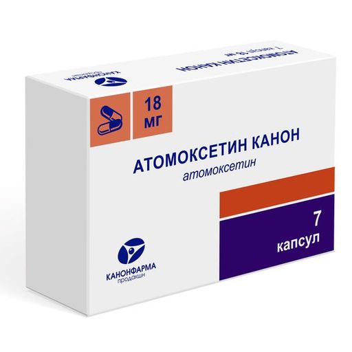 Атомоксетин Канон, 18 мг, капсулы, 7 шт.