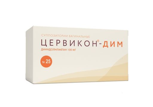 Цервикон-Дим, 100 мг, суппозитории вагинальные, 25 шт.