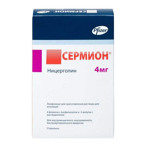 Сермион (для инъекций), 4 мг, лиофилизат для приготовления раствора для инъекций, в комплекте с растворителем, 4 шт.