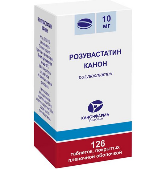 Розувастатин Канон, 10 мг, таблетки, покрытые пленочной оболочкой, 126 шт.