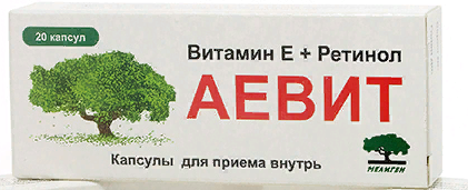 Аевит, капсулы, 20 шт.