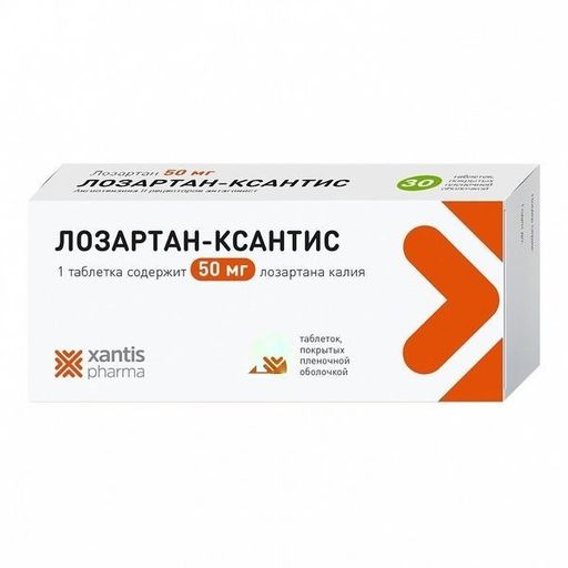Лозартан-Ксантис, 50 мг, таблетки, покрытые пленочной оболочкой, 90 шт.