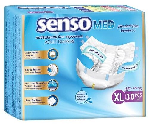 Senso Med Подгузники для взрослых standart plus, XL, 30 шт.