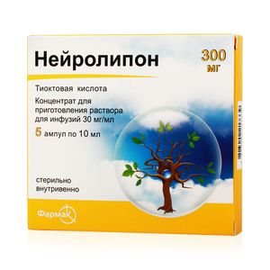 Нейролипон, 30 мг/мл, концентрат для приготовления раствора для инфузий, 10 мл, 5 шт.