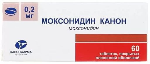 Моксонидин Канон, 0.2 мг, таблетки, покрытые пленочной оболочкой, 60 шт.