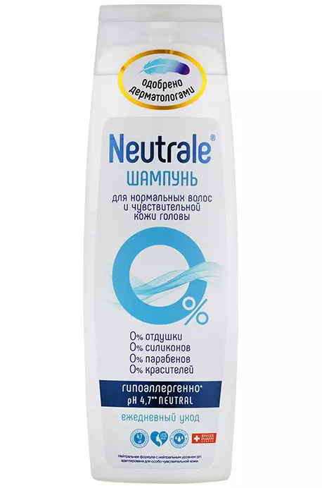 Neutrale Шампунь для нормальных волос и чувствительной кожи головы, шампунь, 400 мл, 1 шт.