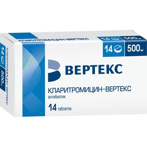 Кларитромицин-Вертекс, 500 мг, таблетки, покрытые пленочной оболочкой, 14 шт.