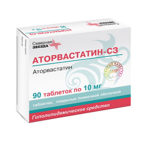 Аторвастатин-СЗ, 10 мг, таблетки, покрытые пленочной оболочкой, 90 шт.