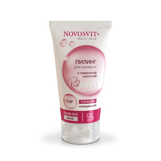Novosvit Пилинг для умывания Глубоко очищающий с гликолевой кислотой, 5%, 130 мл, 1 шт.