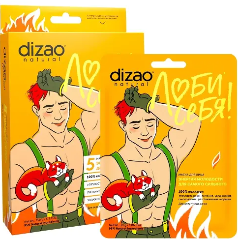 Dizao Люби себя Маска для лица и шеи Энергия молодости, маска для лица, для самого сильного 100% коллаген, 30 г, 5 шт.