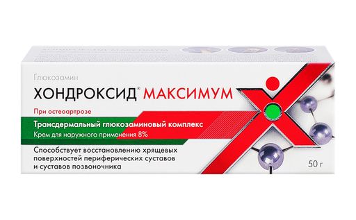 Хондроксид Максимум, 8%, крем для наружного применения, 50 г, 1 шт.