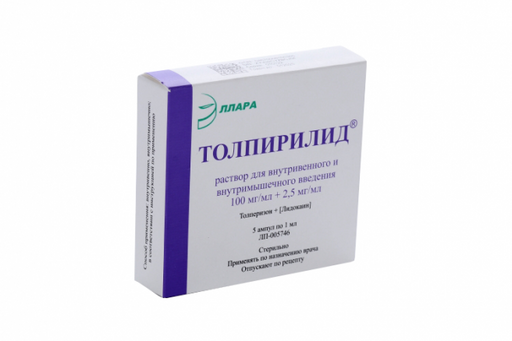Толпирилид, 100 мг/мл+2.5 мг/мл, раствор для внутримышечного введения, 1 мл, 5 шт.