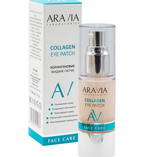 Aravia Laboratories Жидкие колагеновые патчи, патчи для кожи вокруг глаз, 30 мл, 1 шт.