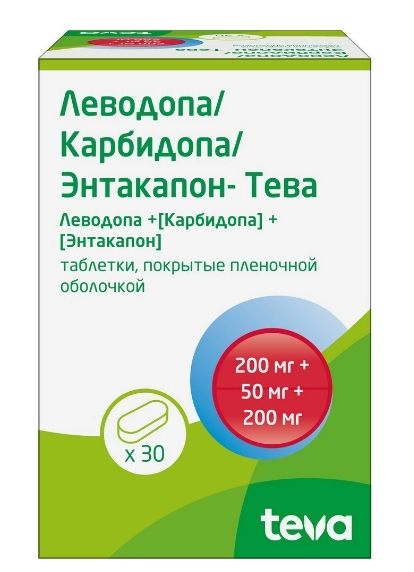 Леводопа Карбидопа Энтакапон-Тева, 200 мг + 50 мг + 200 мг, таблетки, покрытые пленочной оболочкой, 30 шт.