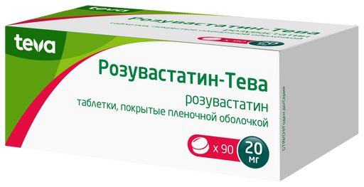 Розувастатин-Тева, 20 мг, таблетки, покрытые пленочной оболочкой, 90 шт.