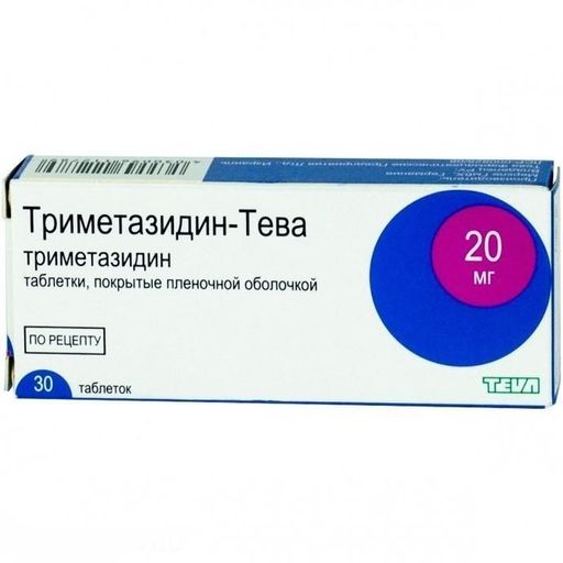 Триметазидин-Тева, 20 мг, таблетки, покрытые пленочной оболочкой, 30 шт.