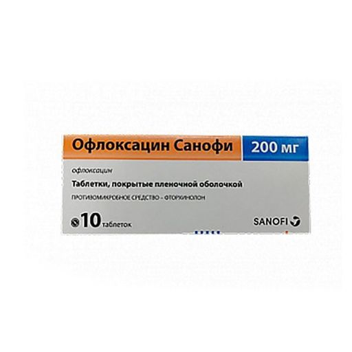 Офлоксацин Санофи, 200 мг, таблетки, покрытые пленочной оболочкой, 10 шт.