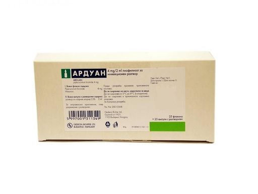 Ардуан, 4 мг/2 мл, лиофилизат для приготовления раствора для внутривенного введения, в комплекте с растворителем, 25 шт.