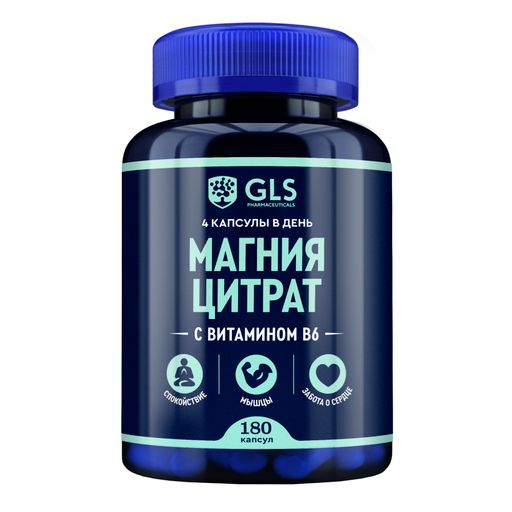 GLS Магния цитрат с витамином B6, капсулы, 180 шт.