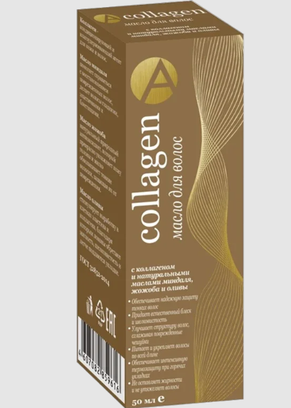 Collagen Масло для волос, масло, с коллагеном, 50 мл, 1 шт.