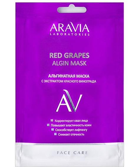 Aravia Laboratories Маска альгинатная для лица, порошок для наружного применения, с экстрактом красного винограда, 30 г, 1 шт.