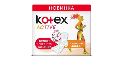 Kotex Active Normal Plus прокладки, прокладки гигиенические, 8 шт.