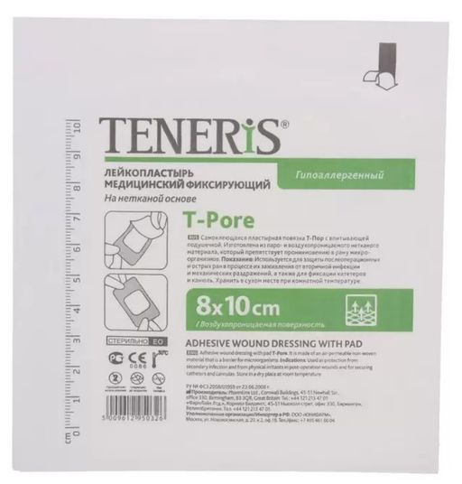 Teneris T-Pore Пластырь фиксирующий, 8х10см, пластырь, нетканая основа, 1 шт.
