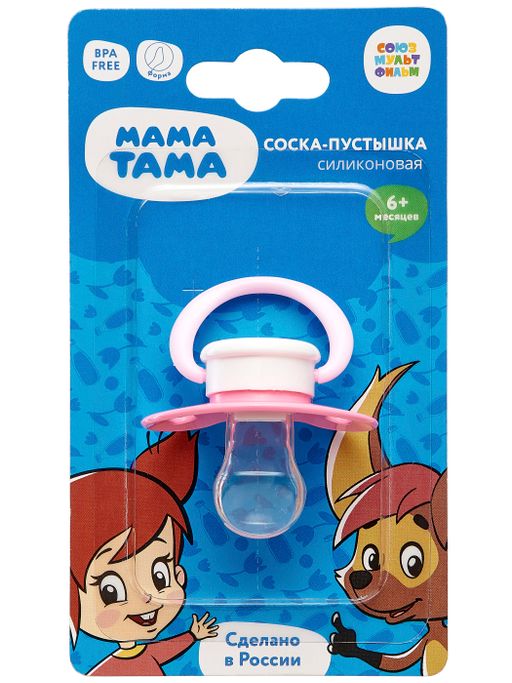 Мама Тама Соска-пустышка анатомическая силиконовая Вера, для детей с 6 месяцев, розового цвета, 1 шт.