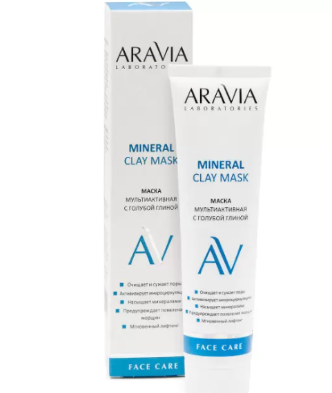 Aravia Laboratories Маска для лица мультиактивная, маска для лица, с голубой глиной, 100 мл, 1 шт.