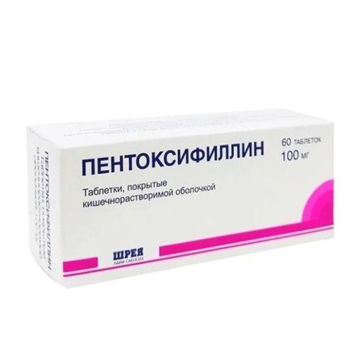 Пентоксифиллин, 100 мг, таблетки, покрытые кишечнорастворимой оболочкой, 60 шт.