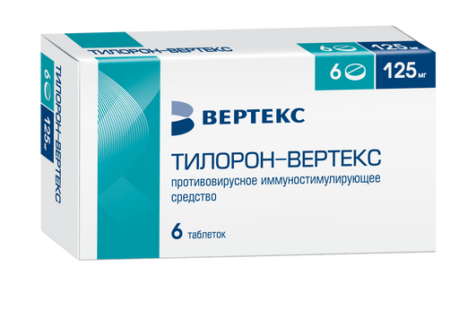 Тилорон–Вертекс, 125 мг, таблетки, покрытые пленочной оболочкой, 6 шт.