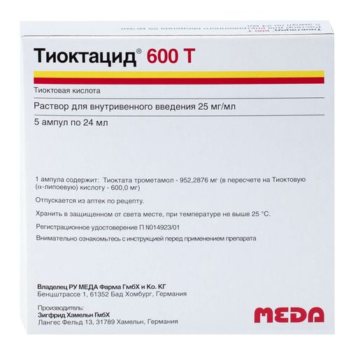 Тиоктацид 600 Т, 25 мг/мл, раствор для внутривенного введения, 24 мл, 5 шт.