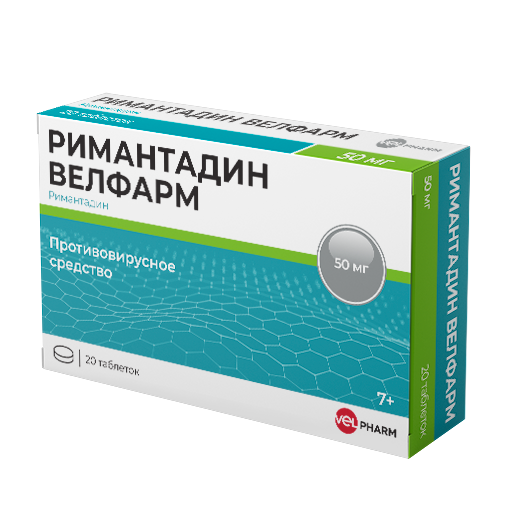 Римантадин Велфарм, 50 мг, таблетки, 20 шт.