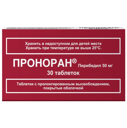 Проноран, 50 мг, таблетки с контролируемым высвобождением, покрытые оболочкой, 30 шт.